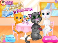 Игра На двоих Том и Анжела Игра На двоих Том и Анжела